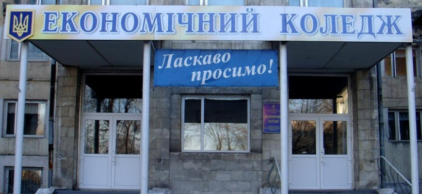 ВСП Техніко-економічний фаховий коледж ДДТУ