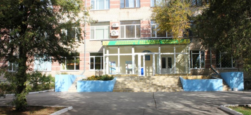 Дніпровський фаховий коледж енергетичних та інформаційних технологій