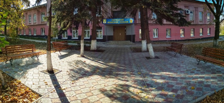 КЗОЗ Ізюмський медичний фаховий коледж ХОР 
