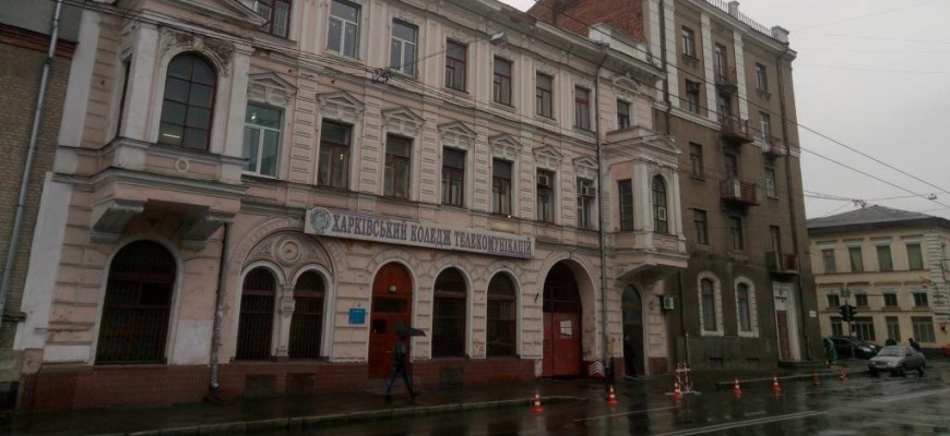 ВСП Харківський фаховий коледж інформаційних технологій Національного аерокосмічного університету ХАІ