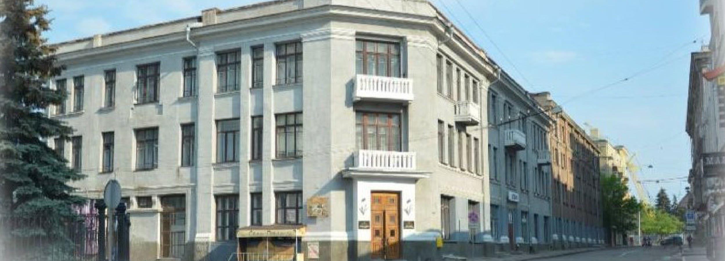 Харківський фаховий коледж будівництва, архітектури та дизайну 