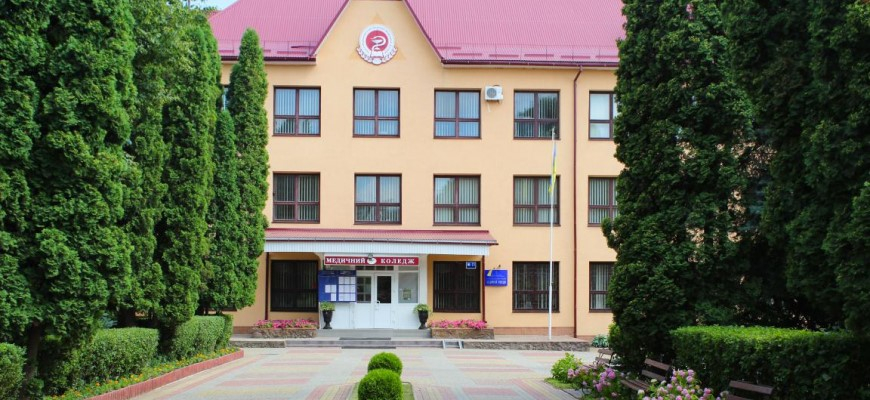 КЗФПО Івано-Франківський медичний фаховий коледж ІваноФранківської обласної ради