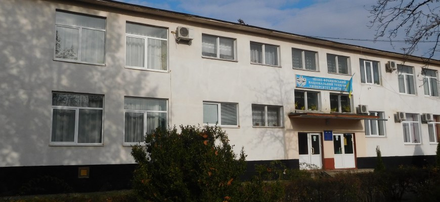 ВСП Калуський фаховий коледж економіки, права та інформаційних технологій Івано-Франківського НТУНГ