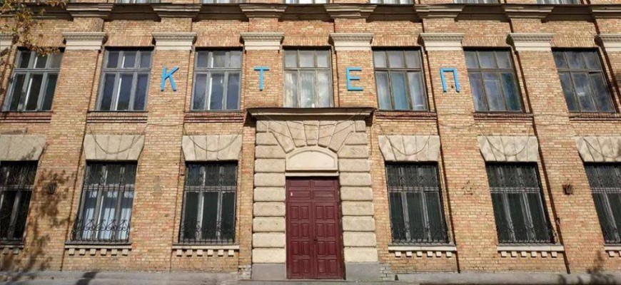 Київський фаховий коледж електронних приладів