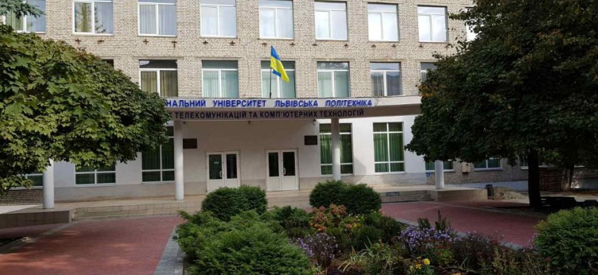 ВCП Фаховий коледж інформаційних технологій Національного університету Львівська політехніка