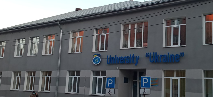  ВСП ЗВО Відкритий міжнародний університет розвитку людини Україна Полтавський фаховий коледж