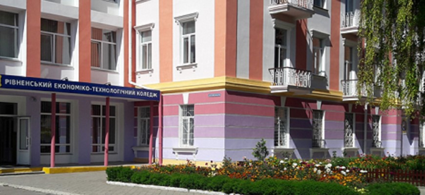 ВСП Рівненський економіко-технологічний фаховий коледж НУВГП