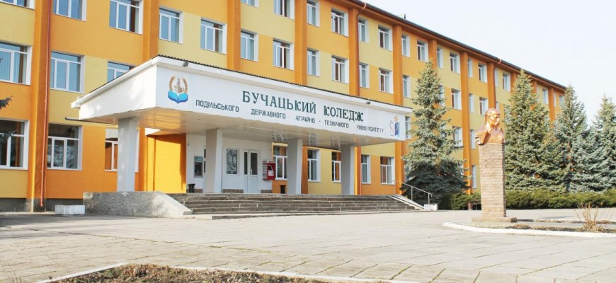 ВСП Бучацький фаховий коледж Закладу вищої освіти ПДУ 