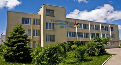 ВСП Тернопільський фаховий коледж ТНТУ імені Івана Пулюя 