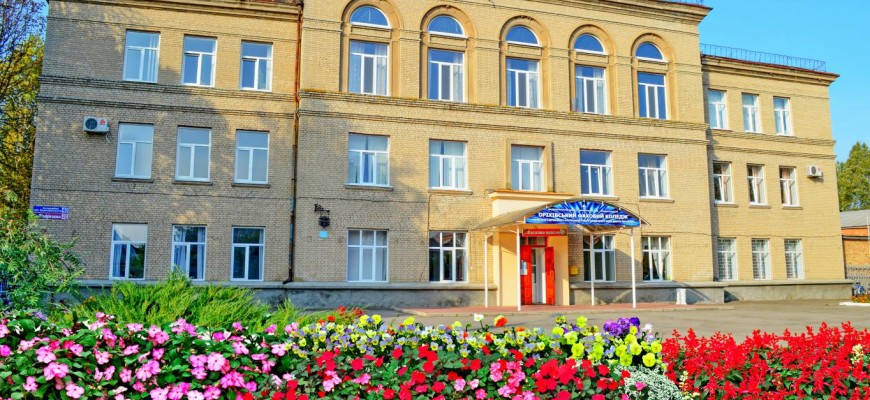 ВСП Оріхівський фаховий коледж ТДАУ імені Дмитра Моторного